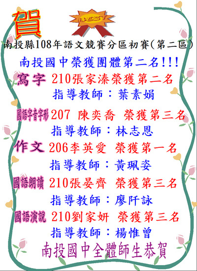 圖片說明
