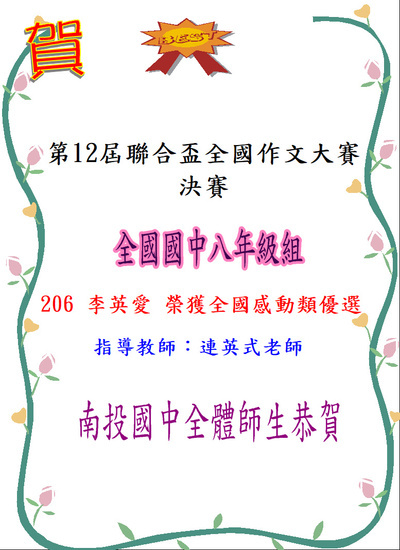 圖片說明