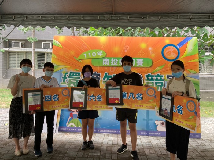 110環境知識競賽初賽1