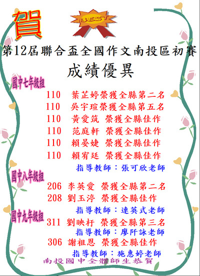 圖片說明
